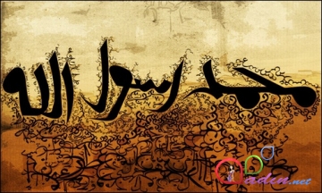 Qurani-Kərimin Fatir surəsi