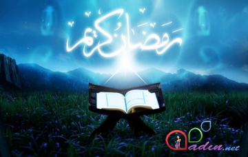 Qurani- Kərimin əl-Əhqaf surəsi