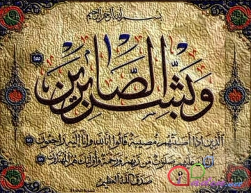 Qurani Kərimin əl-Əhqaf surəsi