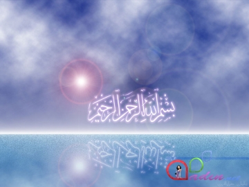 Qurani-Kərimin əl-Fəth surəsi