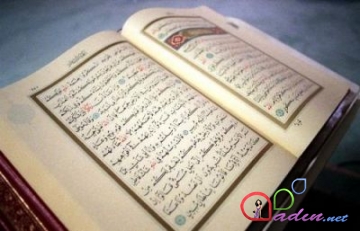 Qurani Kərimin Əl-Buruc surəsi