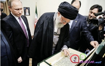 Putin İrana nadir Quran apardı