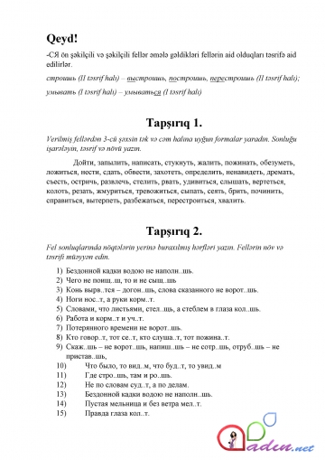 Rus dili dərs-24