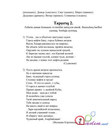 Rus dili dərs-26