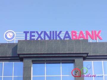 "Texnikabank" müflis elan edildi - İflas proseduru başladı
