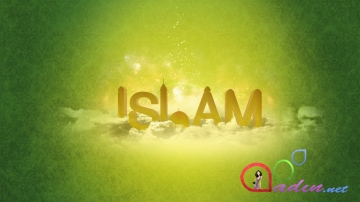 İslam və elm