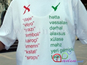 Azərbaycan dili - I dərs