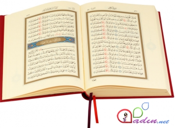 Qurani-Kərimin Loğman surəsi