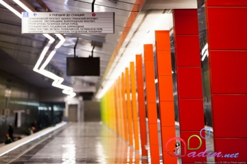 Metro stansiyasının gözəl dizaynı