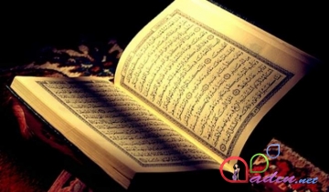 Quran hekayələri - Hudun küləyi
