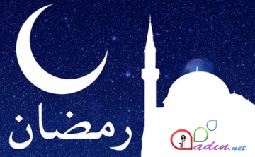29 iyul Ramazan bayramıdır