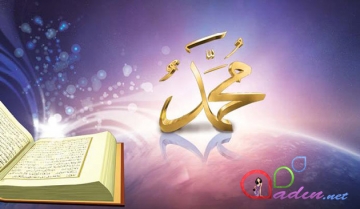 Qurana görə Məhəmməd peyğəmbər birinci müsəlmandırmı?