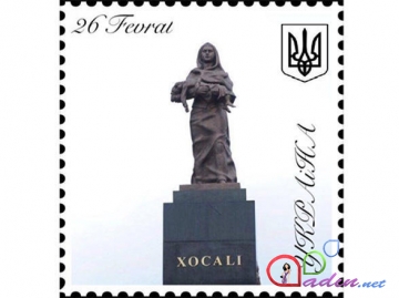 Xocalı soyqırımının 25 illiyi ilə bağlı Ukraynada poçt markası buraxılıb